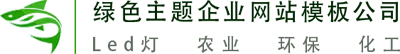 orbisvillalift.com